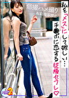 【この美白桃尻は反則級！清純派美女が性欲全開放】スタイル抜群セフレと一日中イチャイチャSEX！朝から濃厚フェラで堪らず口内射精！ピストンするたびにビクンビクンとイキまくる敏感マコ！桃尻を波打たせ、自ら腰を動かす淫乱セフレに中出し2連発！！【あまちゅあハメREC＃小春＃会社員】