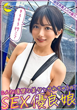 群を抜いて頂点に立つ圧倒的なビジュアルの最新令和女子×何度やっても挿入れる度に処女マン膣圧になっちゃう敏感おま●こ【karin（大学生）】【小動物系女子】【アイドル級の可愛さ】【美尻ガン突き立バック】【ツル腋全開】【じゅぼフェラ口内射精】【中出し2発】