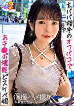 画像の説明