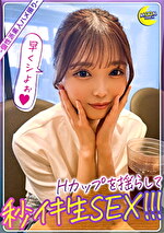 画像の説明