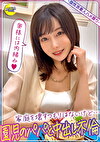 パンツスタイルが似合う美脚スレンダー美女×エロスイッチが入ると腰振りが止まらない暴走中出しSEX【さちか先生（保育士）】【顔面偏差値高め】【細身モデル体型】【貧乳敏感乳首】【園児のパパと不倫】