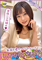 画像の説明