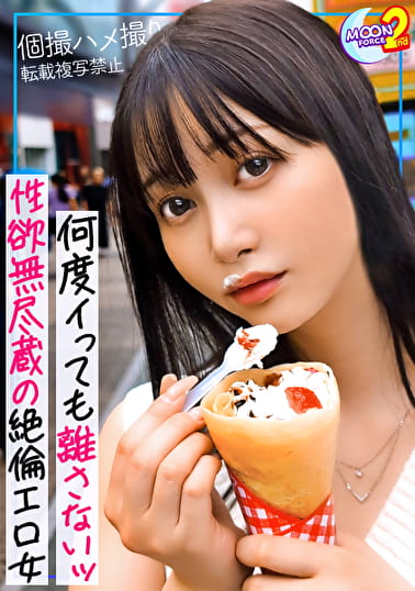 【『もう一回だけ///』何度イっても収まらぬ絶倫級の美人セフレ】カバンにおもちゃ常備するほど性欲旺盛!パンツの上から擦られるだけでイク敏感おマ●コをバイブ責め→ゴム有りSEXするも満足できず生チン挿入許可!ひたすら求め合いラストは顔射フィニッシュ!【あまちゅあハメREC#しずか#セフレ】 【『もう一回だけ///』何度イっても収まらぬ絶倫級の美人セフレ】カバンにおもちゃ常備するほど性欲旺盛!パンツの上から擦られるだけでイク敏感おマ●コをバイブ責め→ゴム有りSEXするも満足できず生チン挿入許可!ひたすら求め合いラストは顔射フィニッシュ!【あまちゅあハメREC#しずか#セフレ】