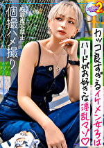 画像の説明