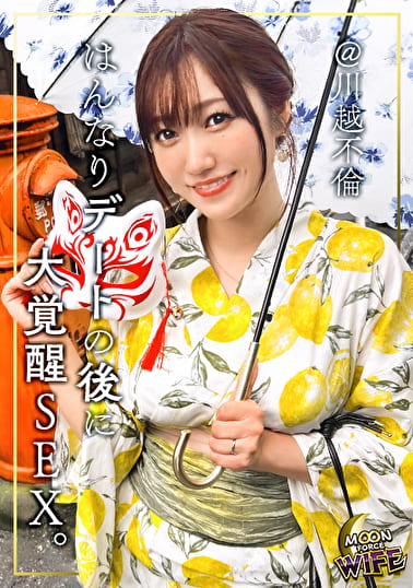 夫が昼夜働いているのにマチアプで他人棒受け入れる巨乳美人妻！男のイキ顔に萌える人妻は肉厚パイズリと喉奥イラマで浮気チ●ポに極上ご奉仕→仕返しとばかりに挿入したまま電マを当てればイキすぎて絶叫！「本当におかしくなる･･･っ」旦那チ●ポを長いこと咥えていない欲求不満な淫乱妻は貪欲に快楽を求め続ける･･･！【ほの／27歳／結婚4年目】