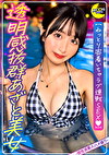 透明感抜群のあざと可愛いスレンダー美ねっとり密着いちゃラブ連戦SEX【ノア（美容部員）】【美意識高め】【Hな事でも完全従順】【ナイトプールデート】【お泊り中出しSEX】