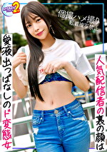 画像の説明