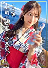 旦那の出張中にセフレ同僚と托卵企てるバリキャリ女！「たくみくんの遺伝子欲しくなっちゃった♪」昼も夜も仕事の出来る商社レディのスレンダー美尻にバックで激ピス中出し→お風呂でフェラ抜きでごっくんしてもまだ足りない淫乱ぶり！上司夫の目を盗みグラインド騎乗位でセフレチポから精子搾取する濃厚生交尾！【まゆみ／27歳／結婚2年目】