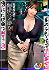 【完璧美女がスーパー潮スプラッシュで濡れまくりのイキまくりSEX】ビジュ・乳・尻・感度すべてSS級美女が（彼女持ち）好きピに遊ばれ放題＆ハメ撮り懇願！叶わぬ静かな「好き･･･／／／」とあまりにも激しすぎる潮、潮、そして潮wwベッド水没レベルのビッチョビチョヌレヌレ浮気SEX！【あまちゅあハメREC＃しおりんご＃イタリアンレストランスタッフ】