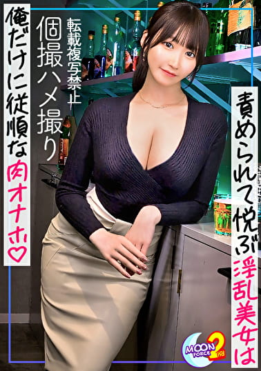 【完璧美女がスーパー潮スプラッシュで濡れまくりのイキまくりSEX】ビジュ・乳・尻・感度すべてSS級美女が（彼女持ち）好きピに遊ばれ放題＆ハメ撮り懇願！叶わぬ静かな「好き･･･／／／」とあまりにも激しすぎる潮、潮、そして潮wwベッド水没レベルのビッチョビチョヌレヌレ浮気SEX！【あまちゅあハメREC＃しおりんご＃イタリアンレストランスタッフ】