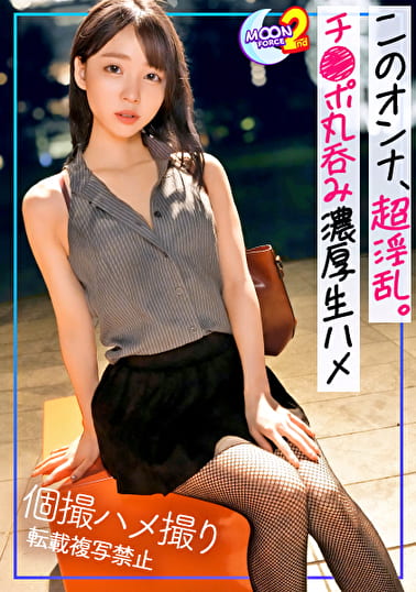 【陰キャのフリした淫キャ！？ホテルで豹変する性欲モンスターと中出し2連発！！】逆ナンしてきたスレンダー美女は清楚なフリして日常的に男漁り！？感度抜群！潮吹き連発！！自ら中出しを求めるド変態！！！【あまちゅあハメREC＃めぐ＃カフェ店員】