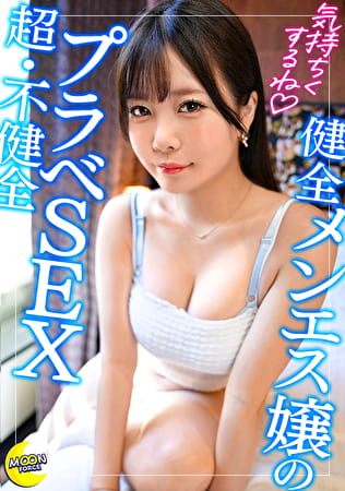 天然G乳ドチャシコボディの開発済みカノジョxカフェもほどほどに即ホテインするヤリモクデート→鼠径部中心のリンパマッサージで健全ご奉仕→オイルでぬるぬるテカテカ状態での極上パイズリとケツ圧エグすぎる杭打ち騎乗位で精子搾り取るデトックスSEX！！【りーたん（エステ店勤務）】