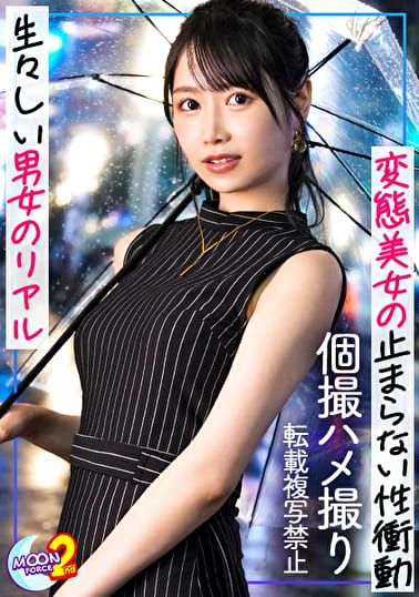 【国宝指定級の美尻すぎるスレンダー美女と1日中SEX！】某メーカー下着が映えるプリケツ自慢の美女とイチャラブエッチ！ハメ撮りを開始したら熱が入っていつも以上にネットリフェラで大量口内射精→パンスト破りからの指マン＆クンニでほぐれたところに一気に挿入し激ピスSEX開始！【あまちゅあハメREC＃りおぴん＃百貨店勤務】