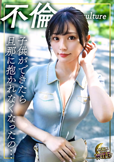 「旦那だけでは物足りない絶倫人妻」相性を確認するという理由で、いきなりフェラを始めてしまうド変態を晒す若妻はそのままホテルで生チン中出しSEXをしてしまう！さらに今回だけでは飽き足らず「これからも会ってくれますか？」とセフレ契約まで結んでしまう絶倫痴女っぷりも披露！【いちか／30歳／結婚5年】