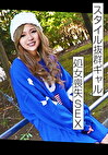 こんなに可愛いギャルが処女のはずが無い