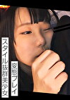 スタイル抜群美少女はされるがままに...2