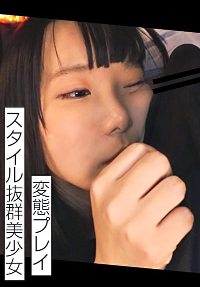 スタイル抜群美少女はされるがままに...2