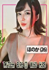 悪徳マッサージからの行為がエスカレート