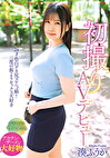 初撮りAVデビュー 湊ふうか