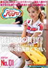 貧乳よりの貧乳 ACUP GIRL NO.01