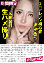 画像の説明