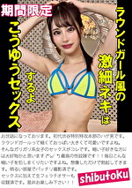 画像の説明