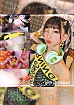 画像の説明