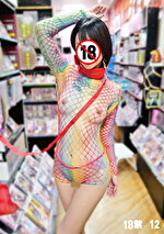18禁 12｜メーカー：18禁