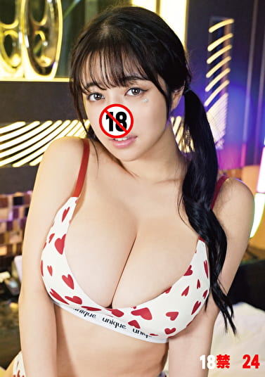 18禁 24