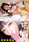 治験バイトのギャル軟派 34