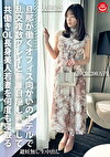 旦那が働くオフィス向かいのホテルで乱交複数プレイと目隠しして共働きOL長身美人若妻を何度も寝取る