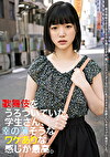 歌舞伎をうろついていた学生さん、幸の薄そうなワケありな感じが最高。