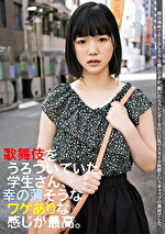 歌舞伎をうろついていた学生さん、幸の薄そうなワケありな感じが最高。