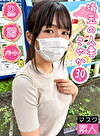 さやか（30）