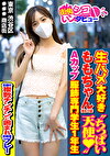 ももちゃん
