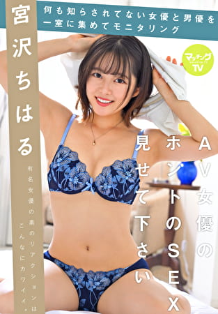 pef_mtv0025_01_T1693547999.jpg