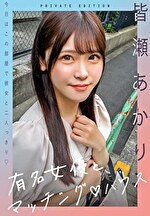 画像の説明