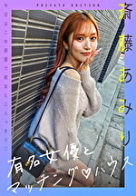 画像の説明