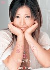 アイドル激アクメ 向坂美々