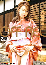OFF REC 風間ゆみ