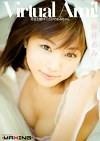 Virtual Ami！桜井あみ