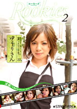 Rookies2 淫撮！広島在住のドエローなFカップネイリスト