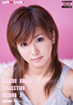 紺野美奈子コレクション・シーズン3