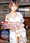 YuTuberの彼女は一ヶ月で一万円生活を始めてみたがエロ過ぎて配信出来ない動画を次々と撮影してしまう 月乃ルナ