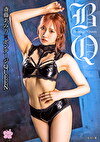 斎藤あみりボンテージQUEEN