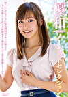 優和～mao～ノーカットセレクション
