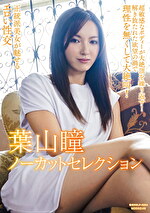 画像の説明