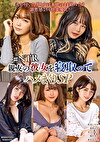 親友の彼女を寝取ってハメまくりSP ＃NTR