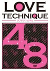 ラブテクニック48