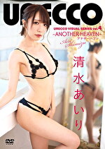 URECCO Vol.4 ～AnotherHeaven～ 清水あいり